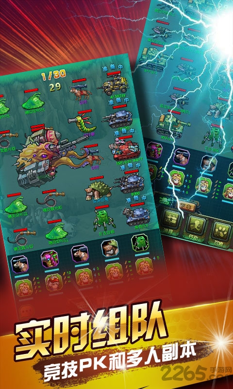 赤色要塞安卓不死版下载