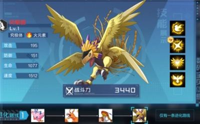 数码宝贝升星办法是什么？数码宝贝升星攻略