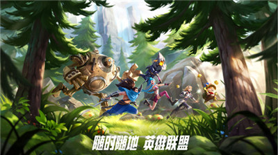 英雄联盟手游更新合并文件是什么意思？LOL手游更新合并文件问题介绍