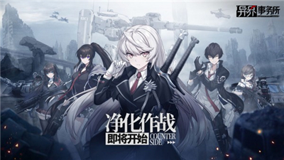 异世界事务所最新关卡攻略-异世界事务所通关技巧