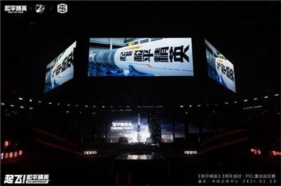 和平精英航天航空联动活动详情-和平精英两周年火箭发射活动