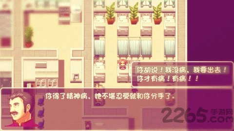 神转折我到底有没有女朋友下载