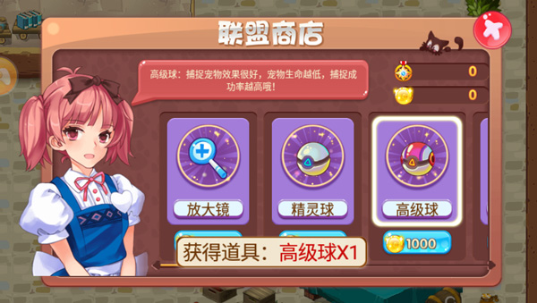 口袋妖怪单机版玩法攻略大全