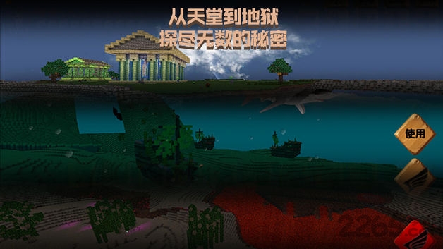 被尘封的故事联机手机版下载