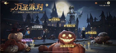 哈利波特万圣节愤怒是什么东西？哈利波特魔法觉醒万圣节兑换道具指南