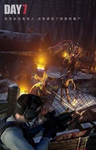 末日小分队最新版 末日小分队游戏下载