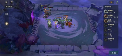 金铲铲之战冥铁霸主怎么过?金铲铲之战冥铁霸主通关攻略详解