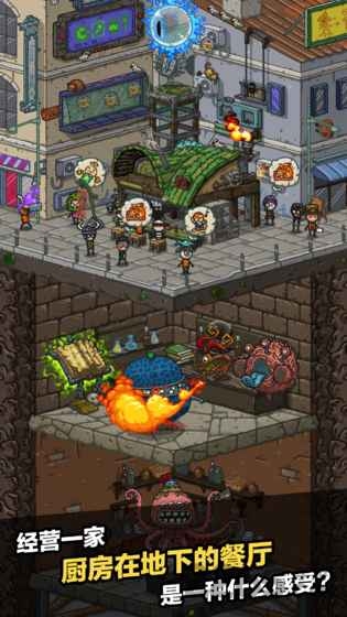 黑暗料理王游戏 黑暗料理王中文版