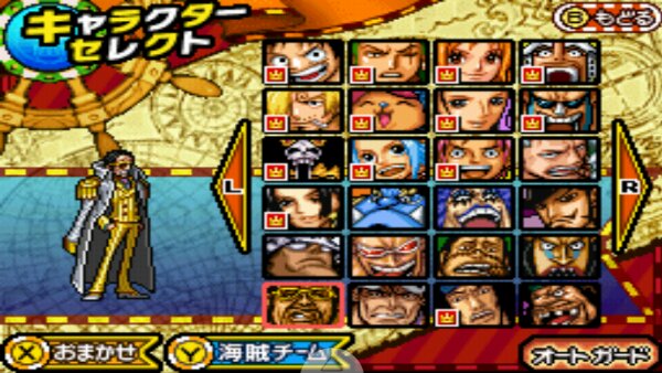 海贼王巨人之战2中文版下载