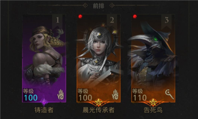 地下城堡3新王攻略方法-地下城堡3新王装备配置