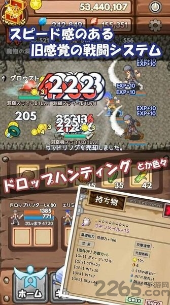 宝藏猎人360游戏手机版下载