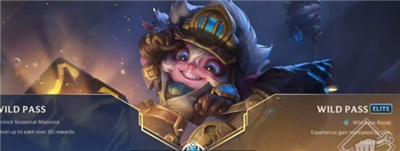 英雄联盟手游通行证多少钱？英雄联盟通行证有什么奖励