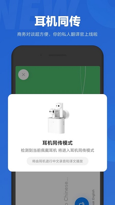 小爱同学智能音响app 小爱同学app最新版下载