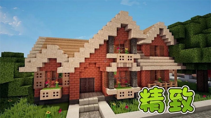 像素奇遇记游戏下载