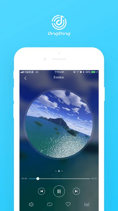 叮咚音箱app下载安装