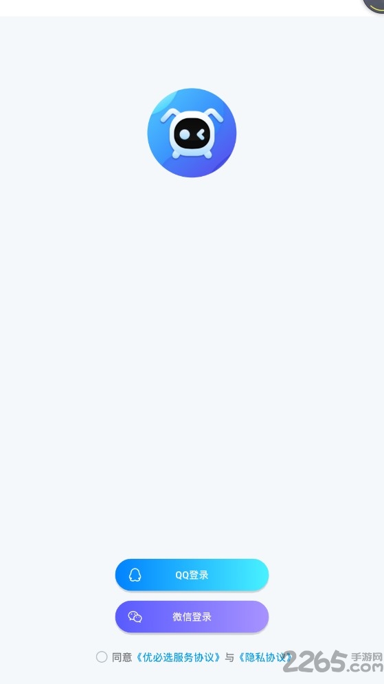 八戒音箱客户端下载