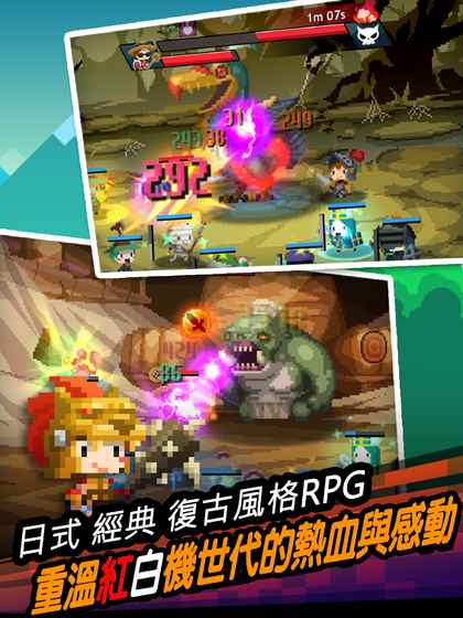 远的要命的王国游戏