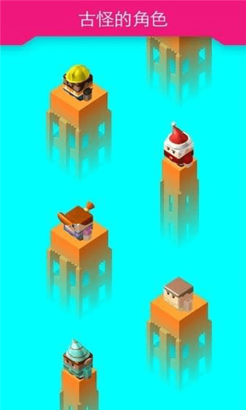 救救萌宠游戏下载