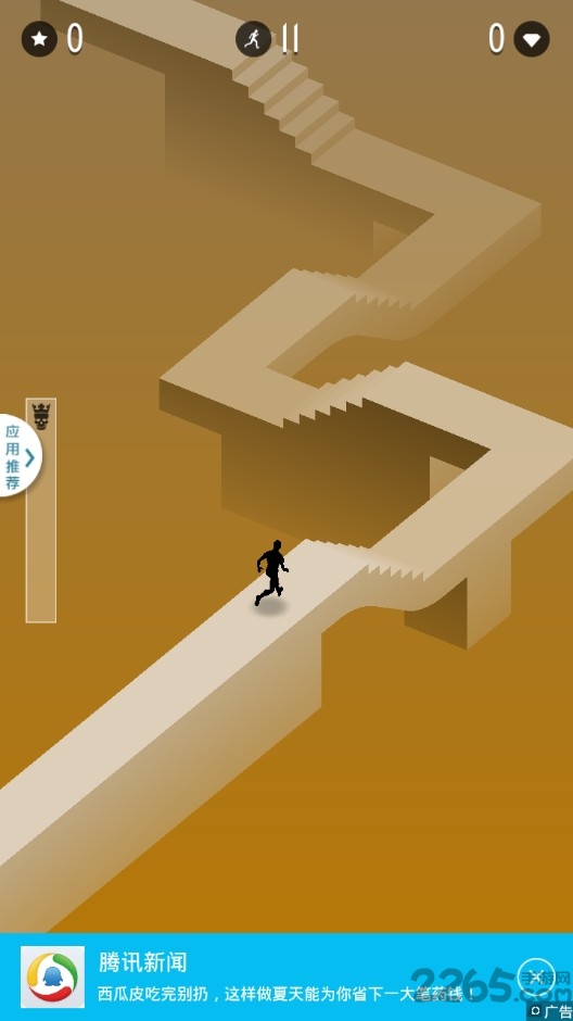 无尽的回廊游戏