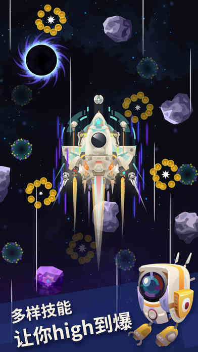 星际移民游戏 星际移民手游下载