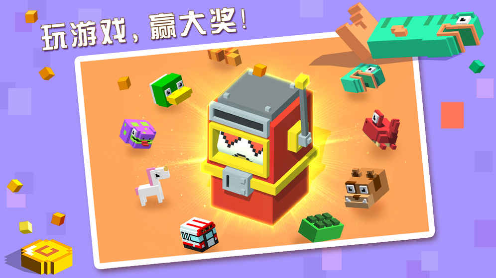 奔跑吧贪吃蛇中文版下载