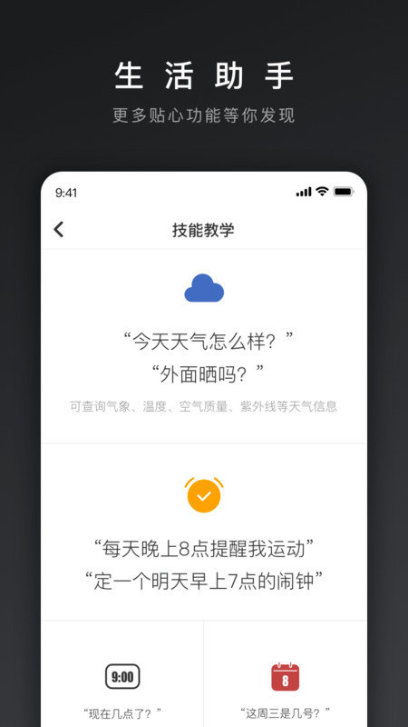 网易三音app最新版下载安装
