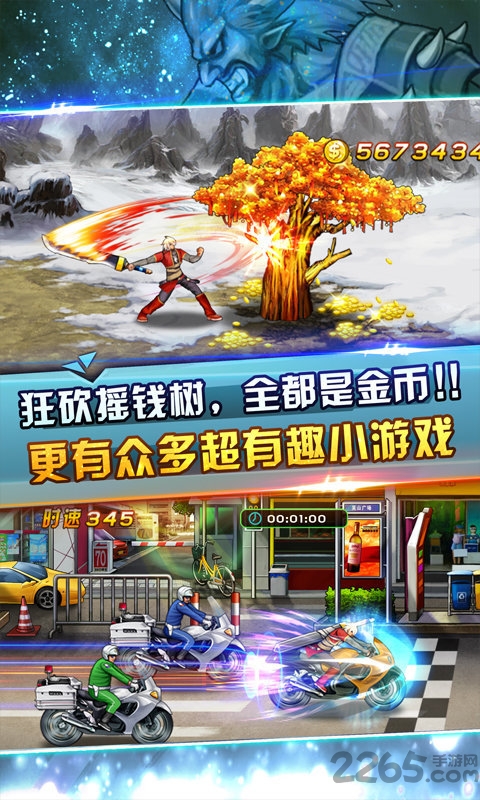 热血巨剑士最新版 热血巨剑士游戏下载