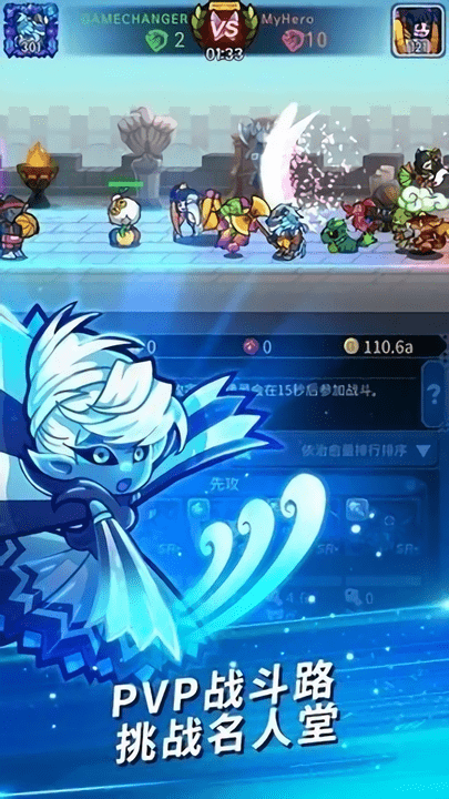 精灵终结者游戏下载 