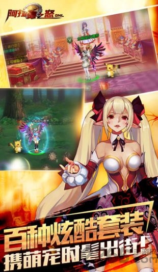 勇士守护者手游 勇士守护者官方下载