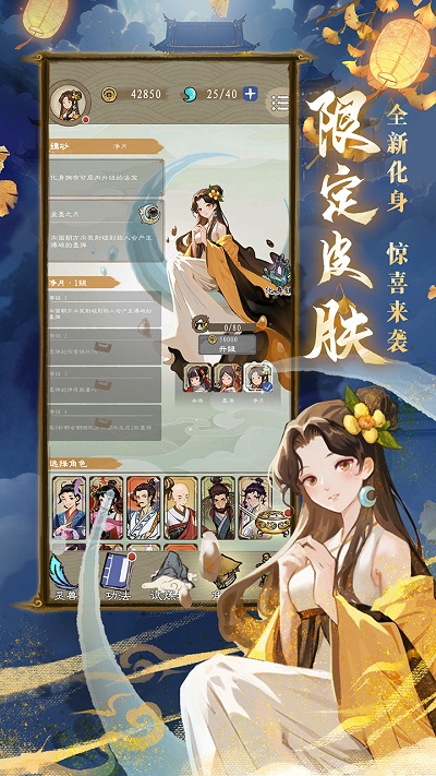 九重试炼手游 九重试炼游戏下载