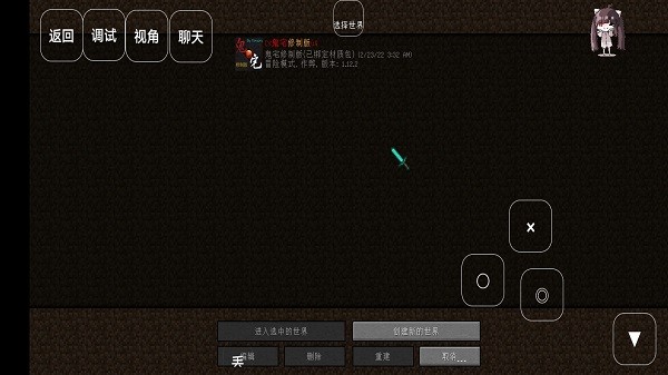 我的世界鬼宅游戏下载