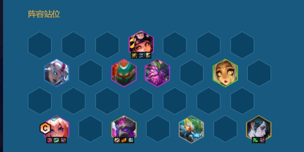 金铲铲之战山海绘卷莉莉娅阵容是什么-金铲铲之战山海绘卷莉莉娅阵容