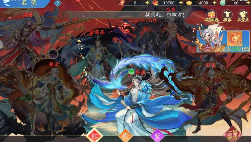 三国云梦录魏国阵容怎么搭配-三国云梦录魏国阵容搭配攻略