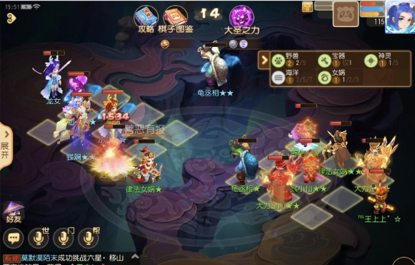 梦幻西游手游梦幻之奕5水漫对弈者怎么过-梦幻之奕5水漫对弈者通关攻略