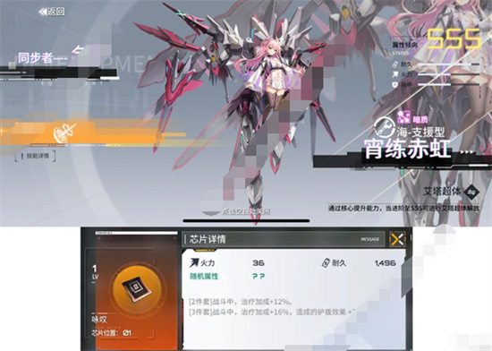 艾塔纪元PVP阵容怎么搭配-艾塔纪元PVP阵容推荐