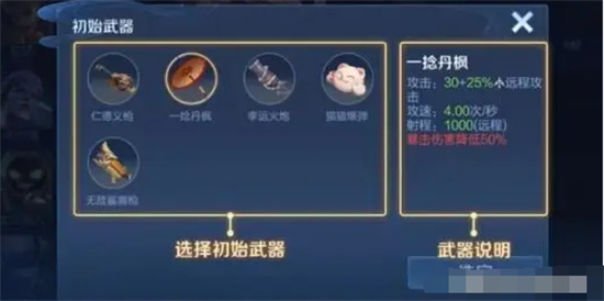 王者荣耀机关百炼怎么百分百赢-王者荣耀机关百炼高分技巧