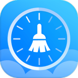 垃圾清理极速版