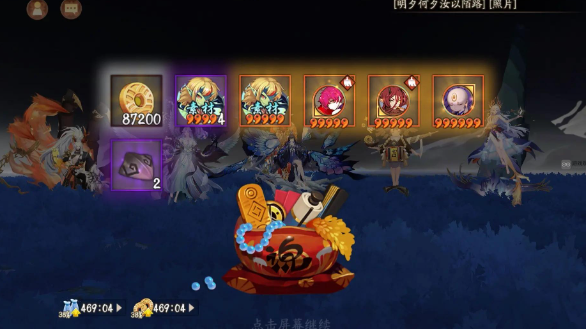 阴阳师狭间幻境阵容怎么选-阴阳师狭间幻境阵容选择建议