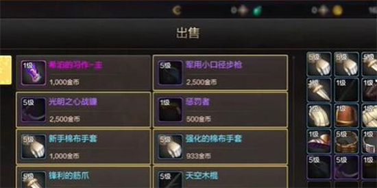 地下城与勇士起源泰拉石怎么获得-地下城与勇士起源泰拉石获得方法