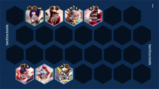 金铲铲之战s11剪纸仙灵转九五阵容怎么搭配-s11剪纸仙灵转九五阵容搭配攻略