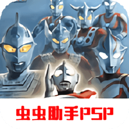 奥特曼格斗进化重生手机版(奥特曼格斗进化0)