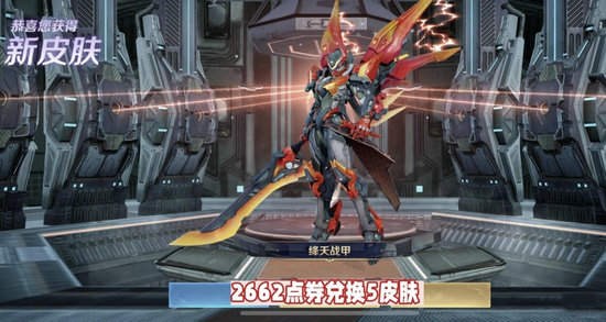 王者荣耀神鸟凌天活动怎么玩-王者荣耀神鸟凌天活动玩法介绍