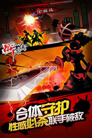 撕葱侠最新版本 撕葱侠安卓版下载