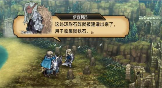 圣兽之王陨铁武器怎么获得-圣兽之王陨铁武器获得方法