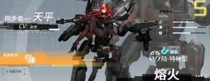 艾塔纪元免费十连选谁-艾塔纪元免费十连推荐