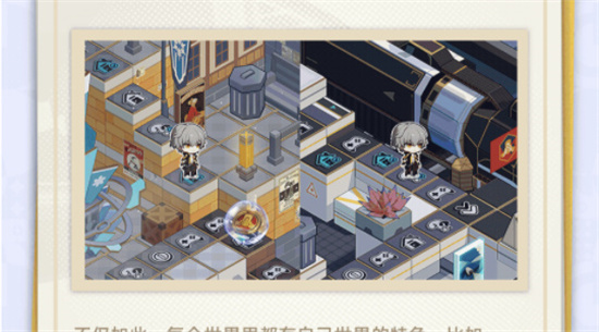 崩坏星穹铁道星间旅行活动怎么玩-崩坏星穹铁道星间旅行活动玩法介绍