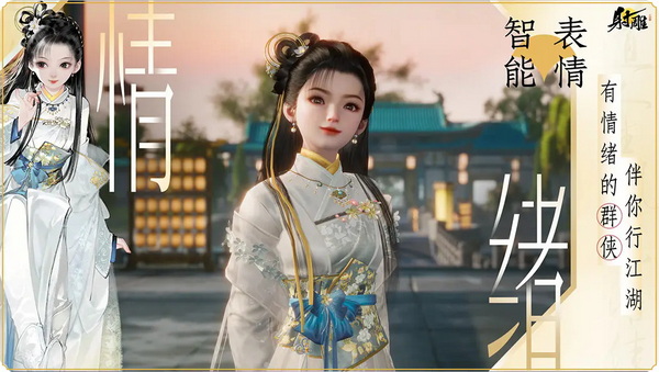 射雕境界怎么提升-射雕手游境界感悟提高方法大全