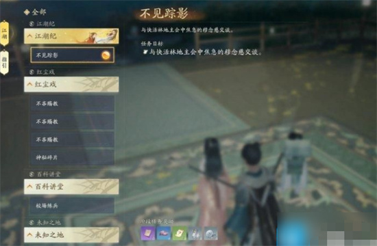 射雕手游怎么快速升级-射雕手游快速升级攻略方法