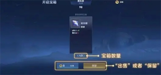 王者荣耀机关百炼怎么百分百赢-王者荣耀机关百炼高分技巧