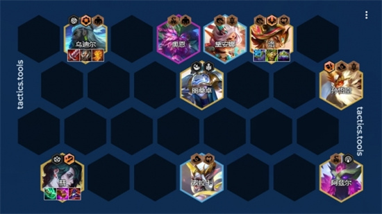 金铲铲之战s11剪纸仙灵转九五阵容怎么搭配-s11剪纸仙灵转九五阵容搭配攻略